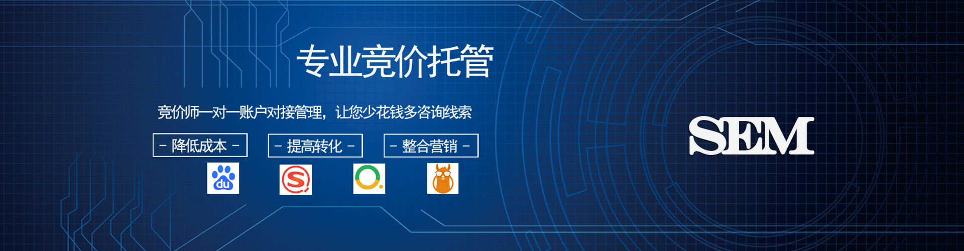 雅安百度竞价推广